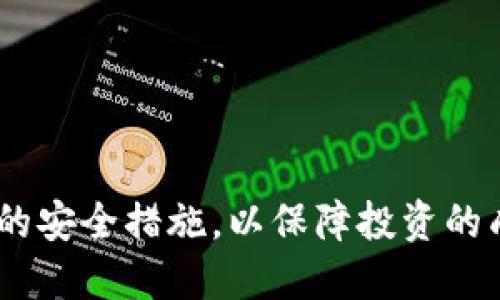   如何购买TPWallet BP币：全面指南与投资策略 / 

 guanjianci TPWallet, BP币, 数字货币, 购买指南 /guanjianci 

什么是TPWallet和BP币？

TPWallet是一款结合了多种数字货币服务的钱包平台，旨在为用户提供安全、高效的数字资产管理方案。TPWallet的安全性和互操作性使它在行业内独树一帜，支持多种主流数字货币的存储与交易。而BP币（Tokenized Bitcoin，类似于比特币的衍生代币）则是基于TPWallet平台发行的一种新型数字资产，具有高流动性和潜在的投资价值。对于希望参与数字货币市场的投资者而言，了解如何购买TPWallet BP币是非常重要的。

购买TPWallet BP币的步骤

购买TPWallet BP币的步骤相对简单，但为了确保每个细节都不出错，您需要遵循以下几个步骤：

h41. 注册TPWallet账号/h4

首先，您需要访问TPWallet的官方网站，下载并安装其移动端或桌面端钱包应用。注册时，请确保使用强密码并且记录下种子短语，保护您的账户安全。通过手机验证或者邮箱验证的方式激活账户后，您就可以使用TPWallet提供的各种服务。

h42. 完成KYC认证/h4

为了符合相关的法律法规，TPWallet会要求用户完成KYC（Know Your Customer，了解您的客户）认证。您需提交个人身份证件和其它相关资料，以证实您的身份。一般情况下，经过审核后您将顺利通过认证。

h43. 充值资金/h4

在正式购买BP币之前，您需要在TPWallet中充值。TPWallet支持多种付款方式，如银行卡、信用卡和其它主流数字货币。请注意每种充值方式的手续费及到账时间，以选择最优方案。

h44. 选择BP币进行交易/h4

在TPWallet界面，选择交易选项，搜索BP币，输入您希望购买的数量，系统将自动展示交易所需的总金额和相关手续费。确认无误后，点击购买。系统将会提示您输入交易密码进行确认。

h45. 完成购买/h4

购买完成后，您可以在TPWallet的资产列表中查看您的BP币余额。同时，您也可以选择将BP币转移至其它钱包进行更为灵活的管理。

在购买BP币时需要注意的事项

尽管购买BP币的过程相对简单，但在实际操作中依然有许多细节需要注意，以减少风险和损失。

h41. 骗局与诈骗/h4

随着数字货币市场的火热，骗子也层出不穷。在购买BP币前，请仔细检查TPWallet的官方网站和官方社交媒体，确保您不被钓鱼网站或者假冒平台误导。

h42. 市场波动性/h4

数字货币市场波动剧烈，BP币的价格可能在短时间内发生剧烈变化。在进行购买时，建议您理性投资，不要盲目追涨。同时，保持对市场动态的关注，以便及时作出调整。

h43. 手续费和转账时间/h4

TPWallet及其区块链网络会收取一定的手续费，这部分费用将影响到您的投资成本。在进行购买前，应了解相关费用，并确保您所用的转账方式能在合理的时间内完成交易。

h44. 冷钱包与热钱包的选择/h4

为了更好地保护您的BP币资产，建议您在购买后考虑将其转移到冷钱包中进行存储。冷钱包不连接互联网，安全性更高，降低了被黑客攻击的风险。

可能的相关问题

h41. BP币的投资前景如何？/h4

投资数字货币的前景一直以来都是一个热点话题。BP币作为TPWallet平台的衍生代币，受到用户和开发者们的广泛关注。在分析BP币的投资前景时，可以从以下几个方面考虑：

首先，BP币的使用场景决定了它的潜力。TPWallet作为一个集中式和去中心化的数字资产管理平台，为用户提供了方便快捷的交易服务，这为BP币的流通和应用创造了良好的基础。其次，随着区块链技术的日益成熟，更多的项目开始寻求使用TPWallet进行资产管理，BP币的需求可能会因此而增加。

其次，市场对BP币的认可度也十分重要。随着越来越多的用户参与到TPWallet生态中，BP币的流通性和应用场景将不断扩大，这将促进BP币的价格上涨。若项目方能准确把握市场动向，并持续产品，BP币作为数字资产的未来走向极有可能向好发展。

然而，投资BP币也存在风险。目前市场竞争激烈，许多代币项目同样寻求用户的关注。若同类产品推出创新的功能或优惠，则可能对BP币造成压力。此外，数字货币市场的政策环境也存在不确定性，投资者应保持警惕，并对市场的动态变化保持密切关注。

h42. 如何安全存储和管理TPWallet上的BP币？/h4

数字货币资产的安全性是每个投资者必须考虑的重要问题。对于存储和管理TPWallet上的BP币，以下几点建议可能帮助您更好地保障资产的安全：

第一，使用强密码和双重身份验证。TPWallet支持双重认证功能，建议用户启用此功能来增加账户安全。在设置密码时，避免使用过于简单的密码，定期更新密码以防止潜在的账户被盗。

第二，尽量使用冷钱包。冷钱包不连接互联网，因此安全性更高，能有效抵御黑客攻击。您可以选择硬件钱包，或将BP币转移至安全的纸钱包进行保存。

第三，定期备份您的钱包。通过导出钱包数据并在安全的地方存储备份，您可以在设备丢失或意外情况下恢复资产。确保备份数据的安全存放，避免被他人获取。

第四，保持对交易记录和账户活动的关注，定期检查您的BP币余额与交易历史，一旦发现异常，应立即采取措施，比如更改密码或联系客服进行反馈。

h43. TPWallet与其他数字钱包的比较/h4

TPWallet与其他数字钱包有着明显的区别，每种钱包都有其独特的优势与劣势。在选择数字钱包时，用户必须认真考量自己的需求。

首先，TPWallet具备广泛的兼容性，支持众多主流的数字货币，这使得投资者无需多次下载不同钱包即可管理其资产。而一些小型钱包往往仅支持少数几种数字资产，限制了用户进行多元化投资的可能。

其次，TPWallet的用户界面相对友好，适合新手使用。许多新手在进行数字资产投资时，面对复杂的钱包操作常常感到无从下手。TPWallet注重用户体验，减少操作的复杂性，使得用户可以更容易上手。

然而，不同钱包的安全机制也可能存在显著差异。TPWallet在数据加密和私钥管理上较为出色，而某些钱包未能提供同样的保护。投资者在选择时应重点关注安全性，权衡收益与风险。

综上所述，TPWallet凭借其广泛的资产支持与用户友好的界面等特点，在竞争日益激烈的数字钱包市场中，展现出了良好的市场潜力。然而，在数字货币投资中，风险无处不在，用户需密切关注自身资产的安全措施，以保障投资的成功与安全。