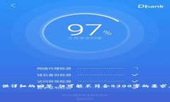 注意：关于“TPWallet观察别人钱包有记录吗”的话