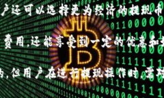   tpwallet现在还能提现吗？全面解析提现功能与注