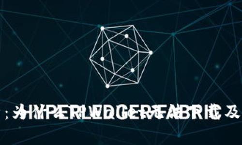 深入剖析：为什么TPWallet无法下载及解决方案