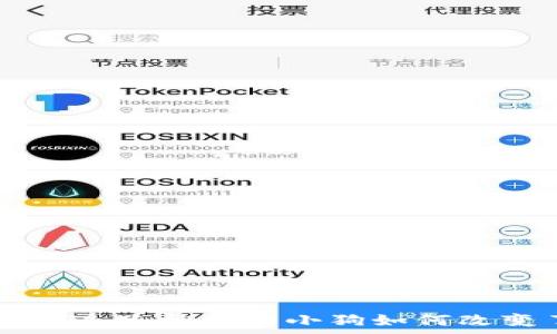   
深入了解狗狗币（Doge币）：这只神秘的小狗如何改变了加密货币的游戏规则？