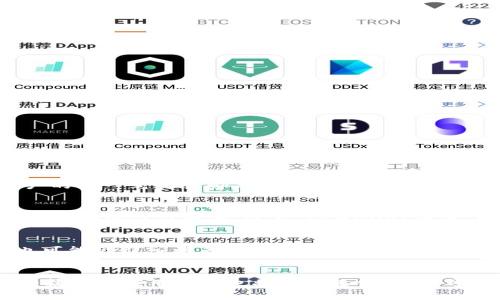  苹果TPWallet在安卓设备上的通用性解析：功能、特点与使用建议 / 

 guanjianci TPWallet, 苹果手机, 安卓设备, 钱包应用 /guanjianci 

引言
在如今这个数字化时代，移动支付与数字钱包的普及已经改变了我们的消费方式和理财习惯。苹果的TPWallet作为一款创新的数字钱包应用，不仅为用户提供了便捷的支付方式，还具备多种金融管理功能。随着智能手机的多样化和操作系统之间的兼容性问题，很多用户开始关注TPWallet在安卓设备上的通用性问题。本文将深入分析TPWallet的主要功能、特点以及在安卓平台上的适用性，并为用户提供实用的使用建议。

1. TPWallet的功能与特点
TPWallet是一款集成了多种功能的移动钱包应用，主要包括支付、资产管理、积分回馈、交易记录等。以下是TPWallet的一些主要功能和特点：
ul
    listrong便捷支付：/strongTPWallet支持NFC支付、二维码支付等多种支付方式，用户可以在各类商户进行快速结算。/li
    listrong多币种资产管理：/strong用户可以在TPWallet中管理多种虚拟资产，包括加密货币、积分卡等，一站式满足用户的资产管理需求。/li
    listrong智能理财工具：/strong内置的智能理财工具可以帮助用户分析消费习惯，提供个性化的理财建议，让用户更好地规划财务。/li
    listrong交易记录与安全保障：/strongTPWallet记录所有交易，用户可以随时查看历史消费情况。同时，TPWallet也采用了先进的加密技术，保护用户的账户安全信息。/li
/ul

2. TPWallet在安卓设备上的适用性
关于TPWallet在安卓设备上的通用性，目前并没有官方的明确表述。通常情况下，苹果开发的应用程序主要是为iOS系统的，而安卓系统则有其独特的操作界面与应用框架。因此，在安卓设备上直接安装苹果TPWallet可能面临如下几个问题：

h42.1 兼容性问题/h4
TPWallet在苹果设备上运行时，是基于iOS的特性来设计开发的，而安卓系统有着不同的应用架构。这就意味着，即使在某些情况下能够找到安卓的TPWallet版本，功能也可能会因为系统差异而有所下降或无法正常使用。

h42.2 用户体验差异/h4
从用户体验的角度来看，TPWallet的界面、操作习惯等都是为苹果用户量身打造的。在安卓设备上使用，可能会因界面布局、按钮位置等的不同，使得用户在使用过程中感到不适应，影响使用的便捷性。

h42.3 应用商店的限制/h4
苹果的应用商店（App Store）只允许苹果设备下载应用，而安卓设备则通常使用谷歌Play商店或其他第三方应用市场。因此，TPWallet如仅在iOS平台发布，安卓用户就无法直接下载和使用。

3. TPWallet在安卓设备上可行的替代方案
虽说TPWallet本身无法在安卓设备上直接使用，但市面上针对安卓用户的其他数字钱包应用非常丰富，这些应用同样具备强大的支付和管理功能。以下是几个推荐的安卓数字钱包应用：
ul
    listrong支付宝：/strong国内广泛使用的数字支付平台，支持线上线下支付、理财、信用分等多项服务。/li
    listrong微信支付：/strong依托微信平台提供的支付功能，方便快捷，用户基数巨大。/li
    listrongGoogle Pay：/strong谷歌推出的支付应用，与多家商户合作，支持银行卡、会员卡的管理。/li
/ul

可能的相关问题

h4问题一：TPWallet的安全性如何？/h4
在数字钱包的使用中，安全性始终是用户最为关注的问题之一。TPWallet在安全性方面采用了多种技术手段来保护用户的资金和信息安全。首先，TPWallet在数据传输过程中使用最高级别的SSL加密，确保用户的每一笔交易都是安全的；其次，TPWallet还引入了生物识别技术，支持指纹解锁和面部识别功能，进一步提升了账户安全性；最后，TPWallet不断进行安全系统的更新和维护，实时监控可疑交易，一旦发现异常，系统会及时发出警报，保护用户资产。

h4问题二：TPWallet的用户体验如何？/h4
TPWallet从设计到功能设置都力求为用户提供最佳的用户体验。首先是界面的设计，TPWallet的界面，用户可以轻松找到需要的功能；其次，操作流程经过多次用户测试，确保每一步都符合用户的操作习惯，降低使用的学习成本；最后，TPWallet内置了常见问题解答和服务热线，随时为用户提供技术支持和帮助，提升用户的整体体验。

h4问题三：TPWallet未来的发展趋势是什么？/h4
随着金融科技的迅猛发展，TPWallet也在不断更新和迭代，未来可能会在以下几个方面有所突破：首先，TPWallet可能会与更多商户进行合作，拓展其支付场景，让用户便捷地在更多地方使用；其次，TPWallet也可能会引入更多的理财产品，吸引用户在平台上进行资产增值；最后，TPWallet可能会进一步提升其技术能力，增强系统的安全性与稳定性，为用户提供更全面的安全保障。

结论
综合考虑，TPWallet在安卓设备上由于兼容性和用户体验等问题，其通用性受到限制。虽然苹果用户不便于在安卓设备上使用TPWallet，但市面上有众多优秀的替代产品可供选择。在未来的发展中，数字钱包的技术和应用场景也将不断进化，用户可以期待更便捷、安全的财务管理体验。