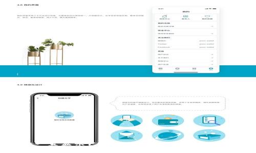 TPWallet一直显示已提交？深度解析原因与解决方法
