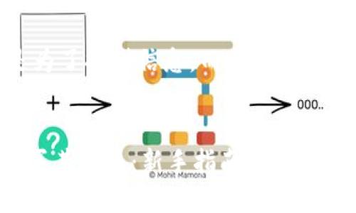 请注意，以下内容是为了提供信息，而不构成金融建议或交易建议。


如何在TPWallet购买其他币：新手指南与实用技巧
