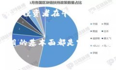 раница如何在币圈牛市中合理布局，实现财富