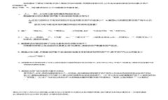 鱼池PPS钱包挖矿解析：投资前景与风险评估鱼池