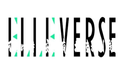 如何将比特股安全有效地转移到钱包中