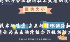   以太坊能否轻松转账至TP波场钱包？详细解析！