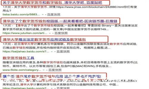 冷钱包安全性全面评测：如何选择最优加密货币存储方案
