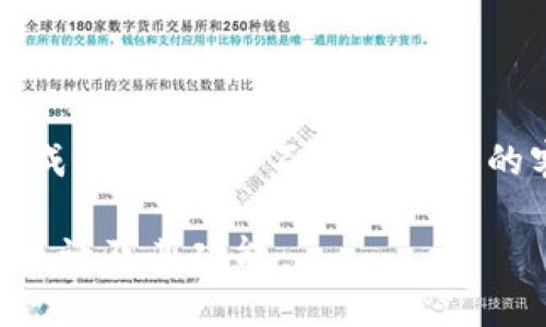 注意：以下内容仅为模型生成的示例，并不包含真实的客服电话或其他商业信息。

详解比特派钱包官方客服电话及其功能