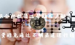    如何在TP Wallet中充入USDT的详细指南  /  guanjia