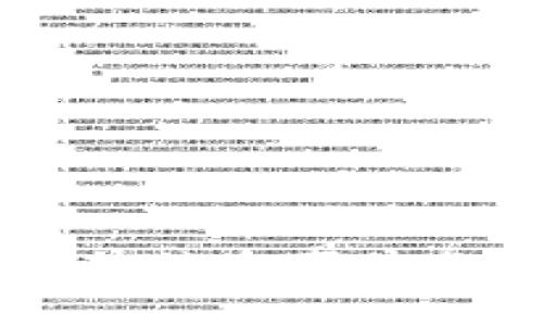 TPWallet白名单被盗事件分析与应对策略